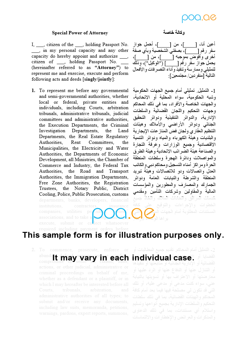 Sample of power of attorney provided by www.www.poa.ae
