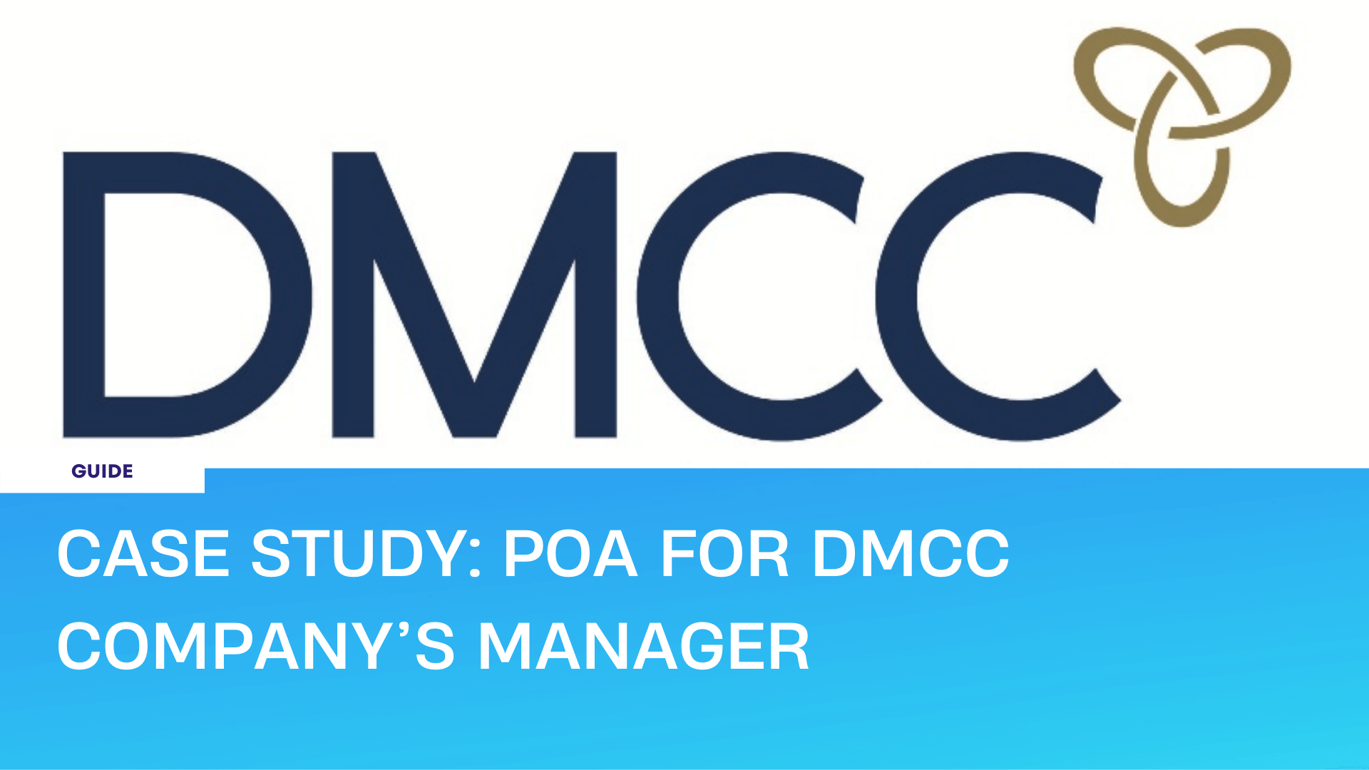 Dmcc. Lamar commodity dmcc логотип.