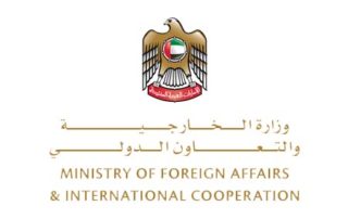 Ministry of Foreign Affairs UAE