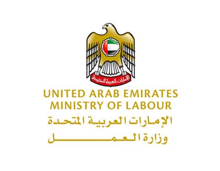 UAE Ministry of Labour