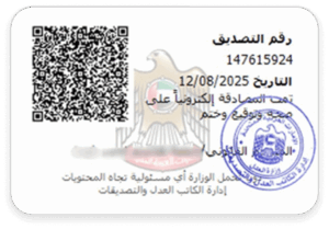 Our MOJ Attestation Services