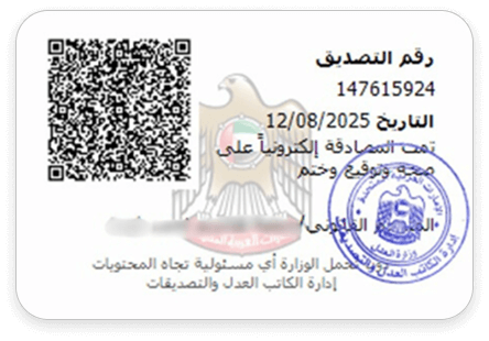 Our MOJ Attestation Services